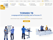 Tablet Screenshot of grinding.ru
